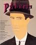 Parkett No. 21 Alex Katz (Parkett Series)