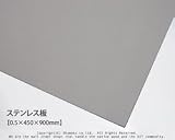 ステンレス板(SUS304)【0.5×450×900mm】<O>