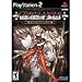 Video Games : Growlanser Ps 2 Heritage of War