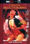 I Racconti Della Camera Rossa