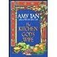 The Kitchen God's Wife (Hardcover)