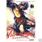 Die Nibelungen Regions. 1,2,3,4,5,6...Frinz Lang:Sigfried andKriemhilds Revenge..2 dvds.