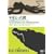 �u�N���Ƃ����k�v&�R���_��Z���N�g�E�A�j���[�V���� [DVD]