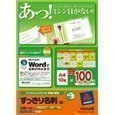 日立マクセル｜maxell インクジェットプリンタ対応 すっきり名刺カード(再生紙) A4 片面印刷 10面 白 100枚入 EJ21131D2S-100B