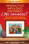 Hiperactivo, Impulsivo, Distraido Me conoces? (Spanish Edition) 2nd (second) edition Text Only