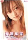 安達祐実 Special DVD-BOX