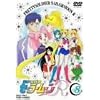 ��������m�Z�[���[���[��R VOL.8<��> [DVD]