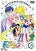 美少女戦士セーラームーンR VOL.8<完> [DVD]