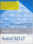 AutoCAD LT 2002 60日無償テクニカルサポート付 アップグレード版