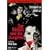 The Whip and the Body [1965]   ~ Daliah Lavi, Christopher Lee, Tony Kendall, and Ida Galli (DVD - 2000)