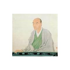 Watanabe Kazan