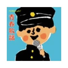 �x�X�g�q�b�g!�t�̗w