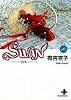 Swan―白鳥 (10) (秋田文庫)