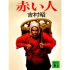 �Ԃ��l (�u�k�Е���)
