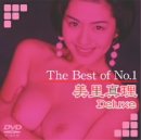 The Best of No.1 ��Τ���� Deluxe