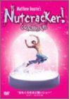 �}�V���[�E�{�[���̂���݊���l�` [DVD]