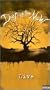 Days of the New: Live [VHS]