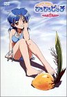 マーメイドメロディー ぴちぴちピッチ Vol.5