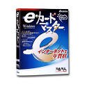 eカードマスター