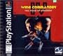Wing Commander IV: The Price of Freedom