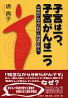 子宮は一つ、子宮がんは二つ―子宮体がん手術と抗がん剤…