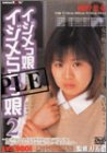 �������̼���������̼2 [DVD]
