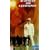 An Officer and a Gentleman [VHS]