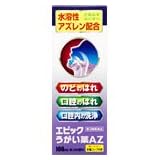 商品の詳細