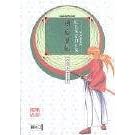 Kenshin Kaden Guidebook