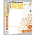 おまかせSOHO! 完璧 宅配伝票