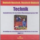 Technik, Deutsch-Russisch/Russisch-Deutsch, 1 CD-ROM Zusatzw�rterbuch f�r das Volltext-�bersetzungsprogramm PARS Version 3.0 oder h�her. F�r Windows 95/98/NT/2000/ME. Sie ben�tigen d. vorinstallierte Programm PARS Version 3.0 o. h�her