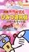 <�f��>�h��������E�Ђ݂���� ��4�� [VHS]