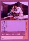 墨東綺譚 [DVD] by 津川雅彦墨田ユキ宮崎淑子佐藤慶
