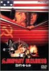ロシアン・ルーレット [DVD]