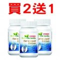 Nutri Elements Marline Liquid Calcium 120 Softgels X 3