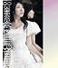 Message 01 [DVD]