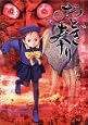 OTOGI MATSURI -DARK OFFERING-