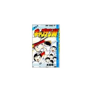 �L���v�e���� 2 (�W�����v�R�~�b�N�X)