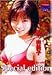 �ߗR���q�uBe With You SPECIAL�v [DVD]