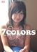 MAYUMI in 7COLORS [DVD]