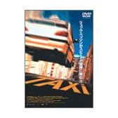 TAXi [DVD]