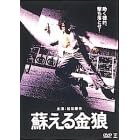 �h������T [DVD]