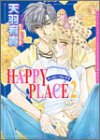 HAPPY PLACE 2 (DARIA COMICS)
