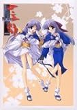 二重影 初回版 二重