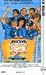DVD : Wagen 54 bitte melden