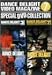 ���ȥ꡼�ȥ���DVD���꡼�� DANCE DELIGHT VIDEO MAGAZINE ���ڥ����DVD���쥯�����7 