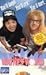 Videos (VHS) : Wayne's World 1 - Original Kinoversion mit UT