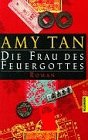 Amy Tan