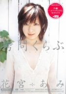���䤯��� �ֵܤ��� [DVD]
