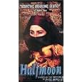 Halfmoon [VHS] by 
